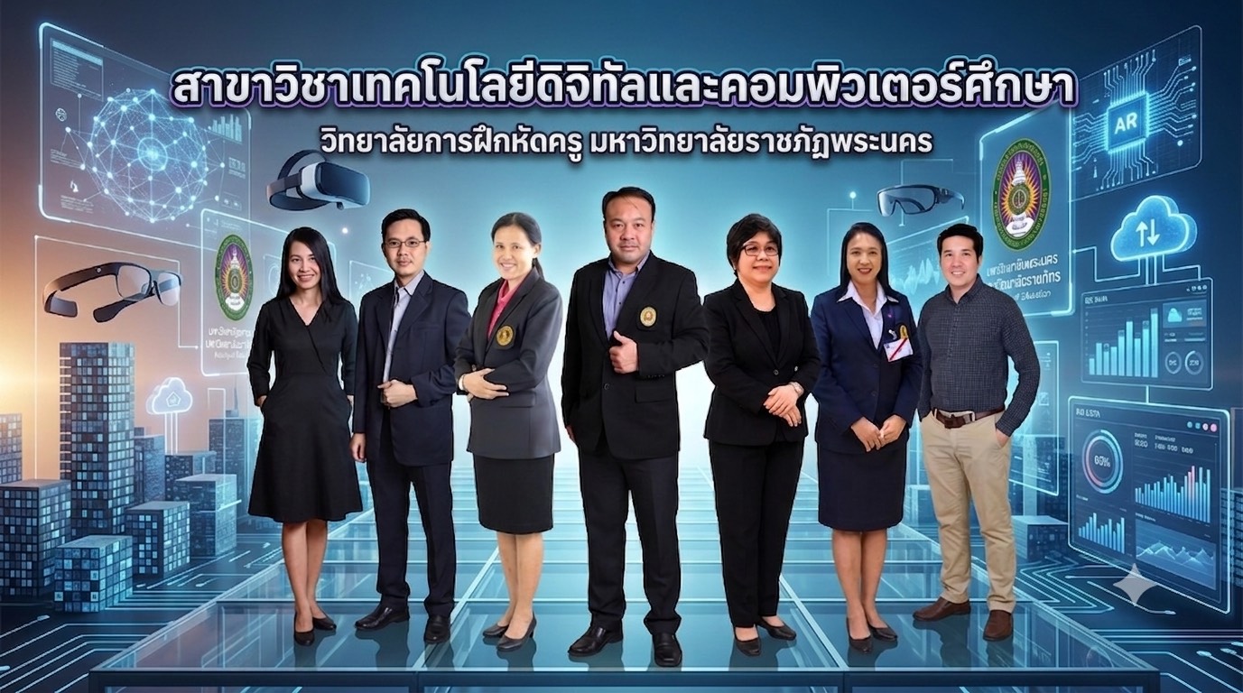 ปก