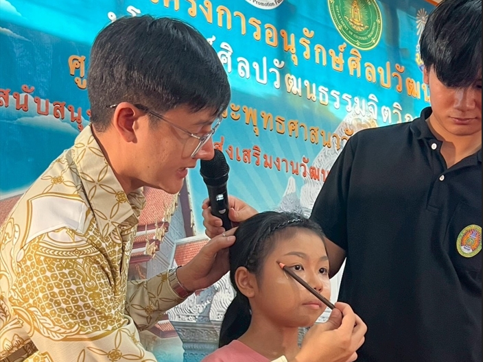 ศิลปะแห่งการเรียนรู้เพื่อสังคม  กิจกรรมบริการวิชาการด้านการแต่งหน้าเพื่อการแสดง