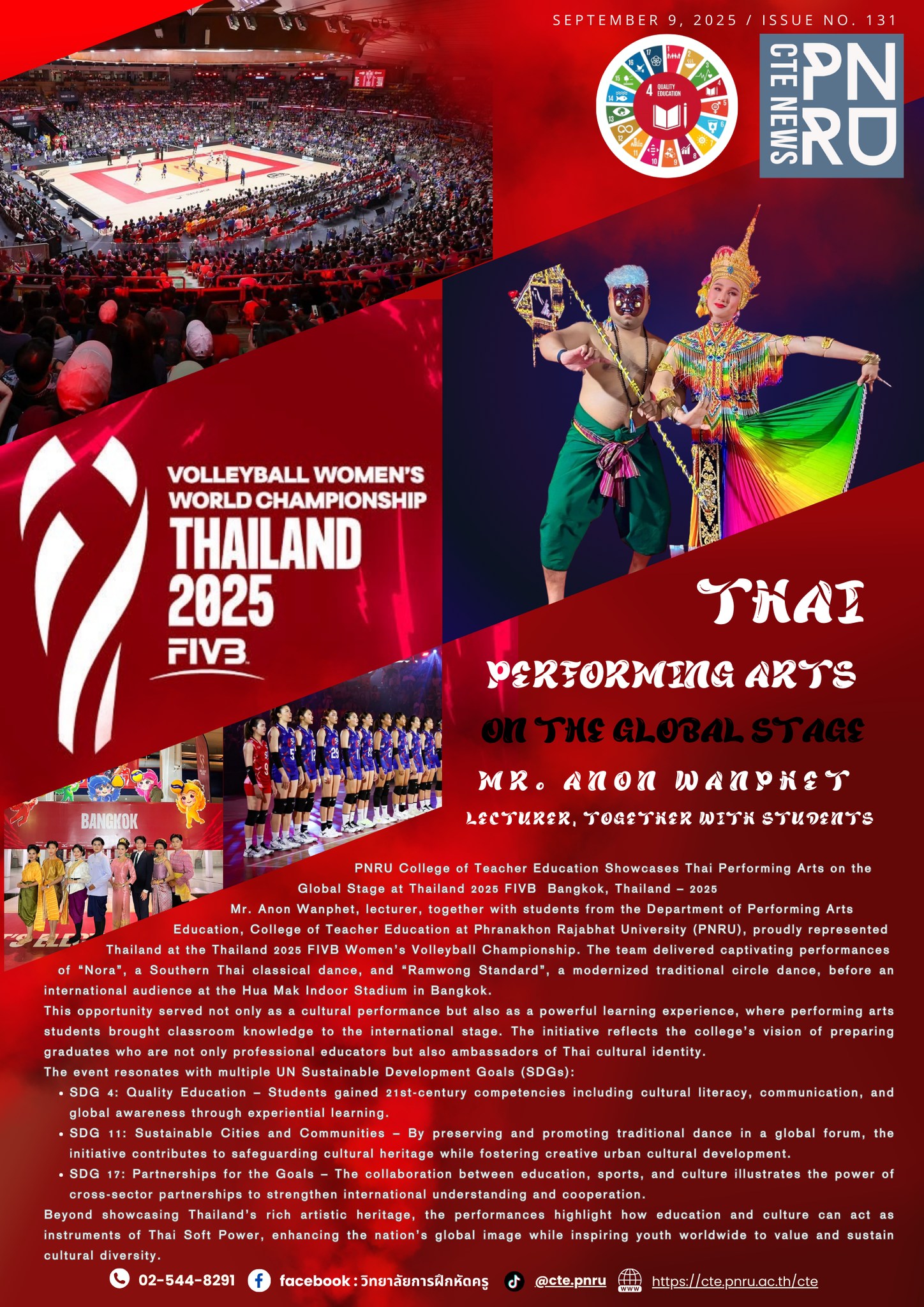 ตัวแทนประเทศไทย แสดงเนื่ิองในงาน Thailand 2025 FIVB