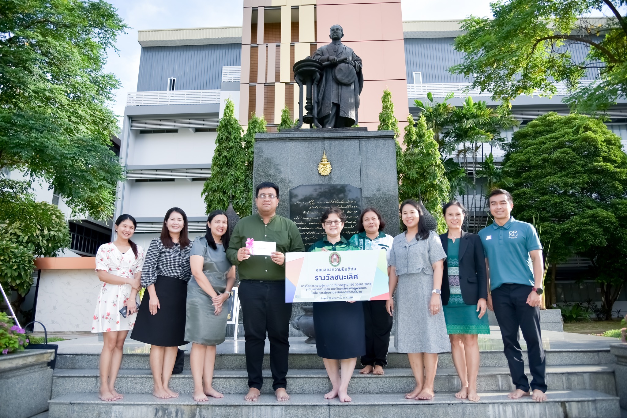 วิทยาลัยการฝึกหัดครูร่วมแสดงความยินดี ทีม KM คว้ารางวัลชนะเลิศการจัดการความรู้ระดับหน่วยงานย่อย