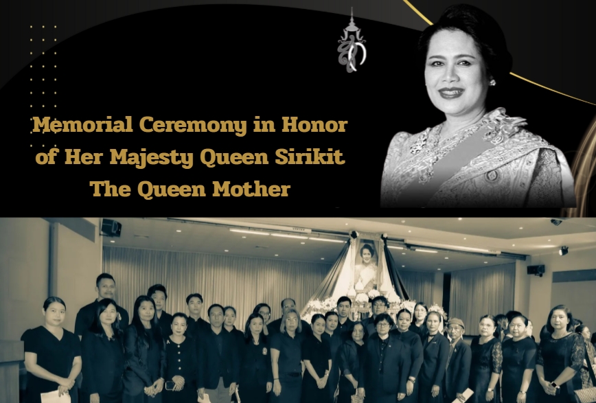 น้อมเกล้าฯ ถวายความอาลัยแด่ สมเด็จพระนางเจ้าสิริกิติ์  พระบรมราชินีนาถ พระบรมราชชนนีพันปีหลวง