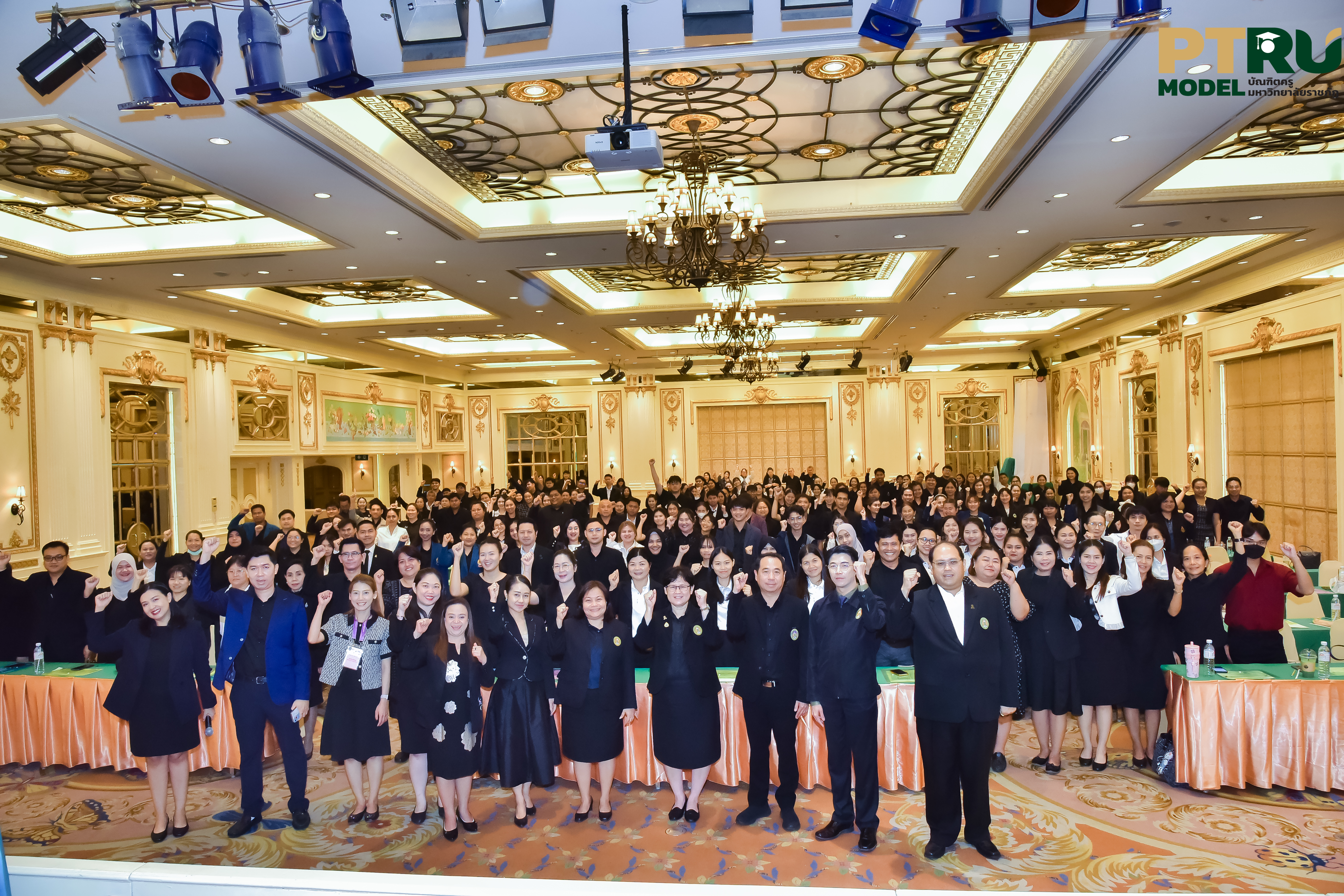 PTRU Model: กลไกยกระดับครูฐานสมรรถนะ สู่โรงเรียนต้นแบบ