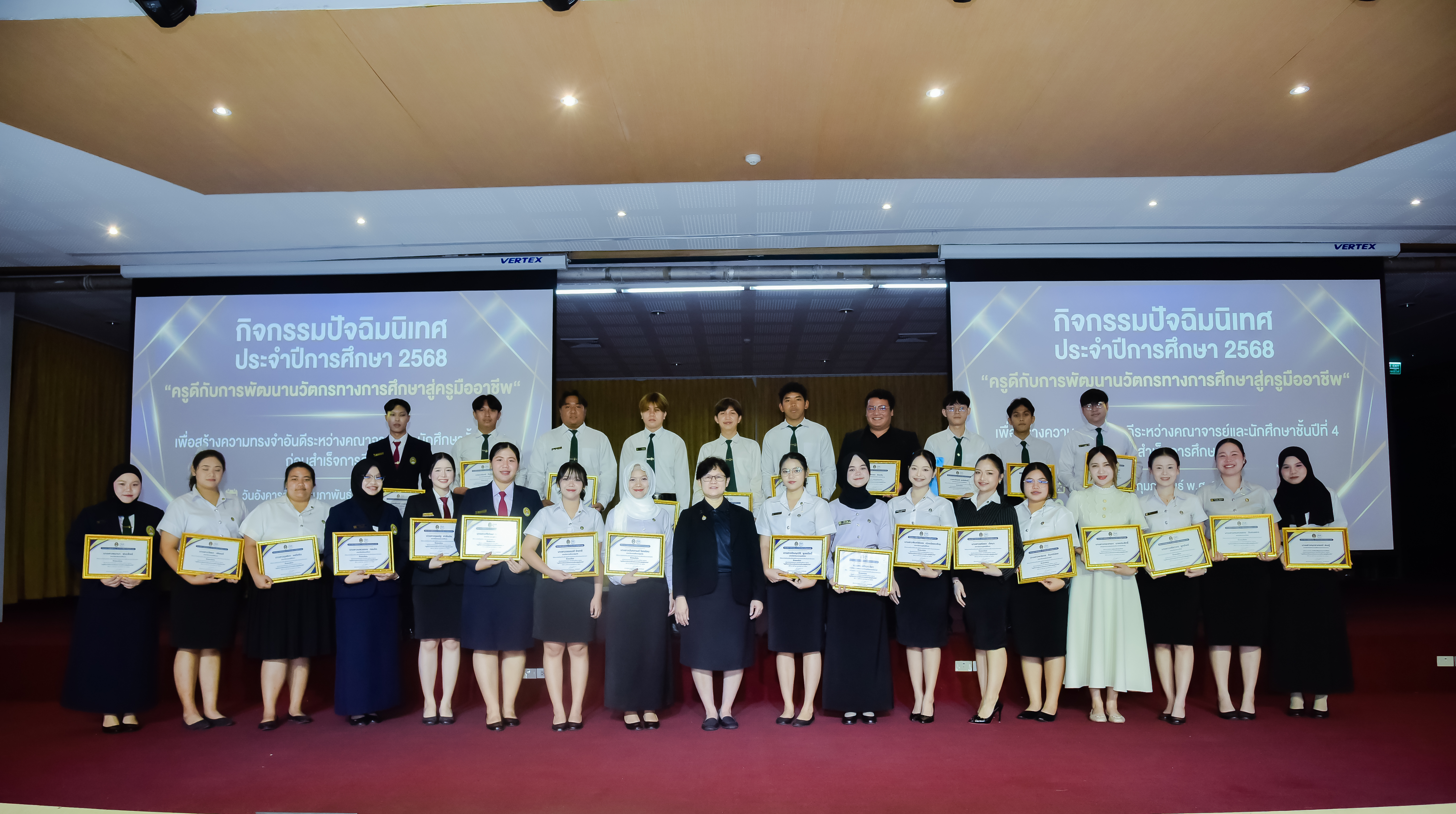 กิจกรรมปัจฉิมนิเทศ ประจำปีการศึกษา 2568  “ครูดีกับการพัฒนานวัตกรทางการศึกษาสู่ครูมืออาชีพ“