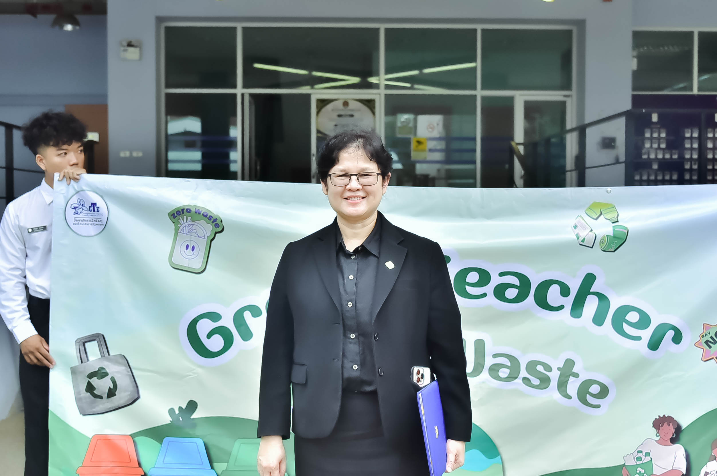 โครงการ “Green Teacher Zero Waste” ภายใต้แนวคิด “คิดรักษ์โลก สื่อสารสร้างสรรค์ ลดขยะอย่างยั่งยืน ก้าวสู่ครูมืออาชีพ”