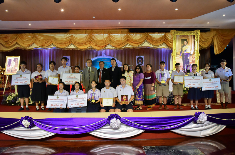 การประกวดดนตรีไทยเฉลิมพระเกียรติสมเด็จพระกนิษฐาธิราชเจ้า กรมสมเด็จพระเทพรัตนราชสุดาฯ สยามบรมราชกุมารี ครั้งที่ 3 ประจำปีการศึกษา 2564 เนื่องในโอกาสทรงเจริญพระชนมายุครบ 66 พรรษา ในรอบชิงชนะเลิศ ในวันที