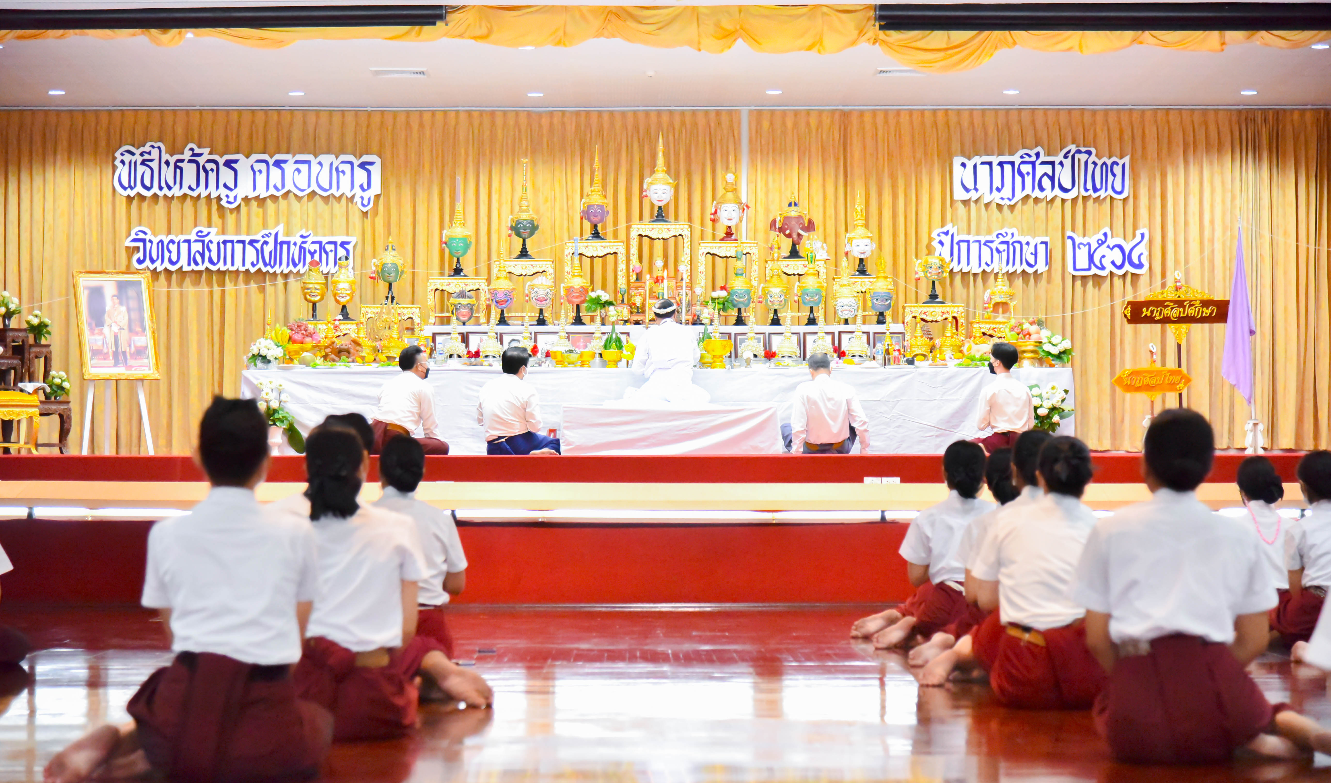 วันที่ 17 มีนาคม 2565 สาขาวิชานาฏศิลป์ศึกษา วิทยาลัยการฝึกหัดครู จัดพิธีไหว้ครู ครอบครูนาฏศิลป์ไทย ประจำปี 2556 ณ หอประชุมพิฆเนศวร มหาวิทยาลัยราชภัฏพระนคร ได้รับเกียรติจาก ผู้ช่วยศาสตราจารย์ ดร.ศศิธร 