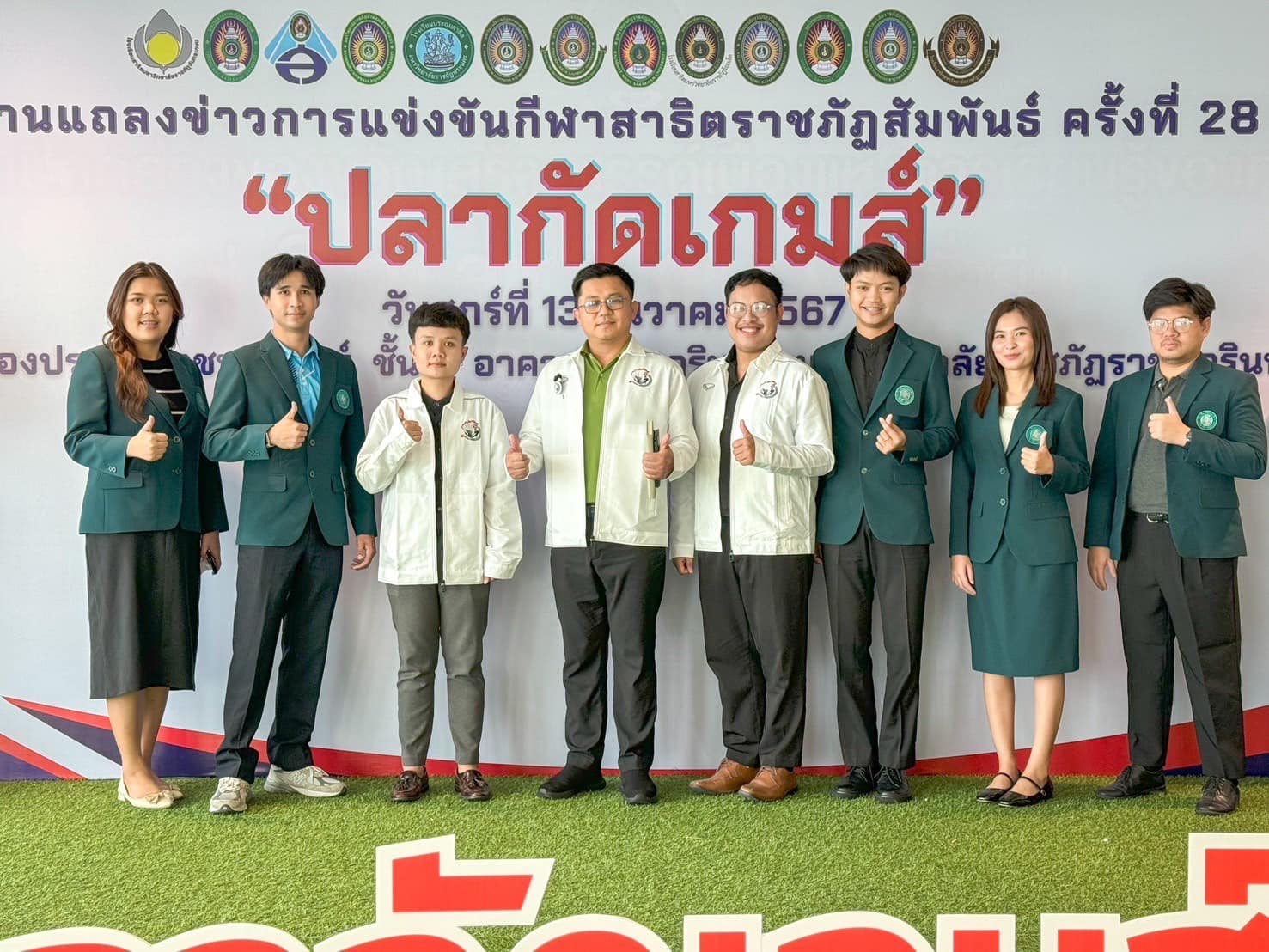 ได้เข้าร่วมงานแถลงข่าว “การแข่งขันกีฬาสาธิตราชภัฏสัมพันธ์ ครั้งที่ 28 ปลากัดเกมส์” ซึ่งจัดขึ้น ณ ห้องประชุมชั้น 5 อาคารราชนครินทร์ มหาวิทยาลัยราชภัฏราชนครินทร์ จ.ฉะเชิงเทรา