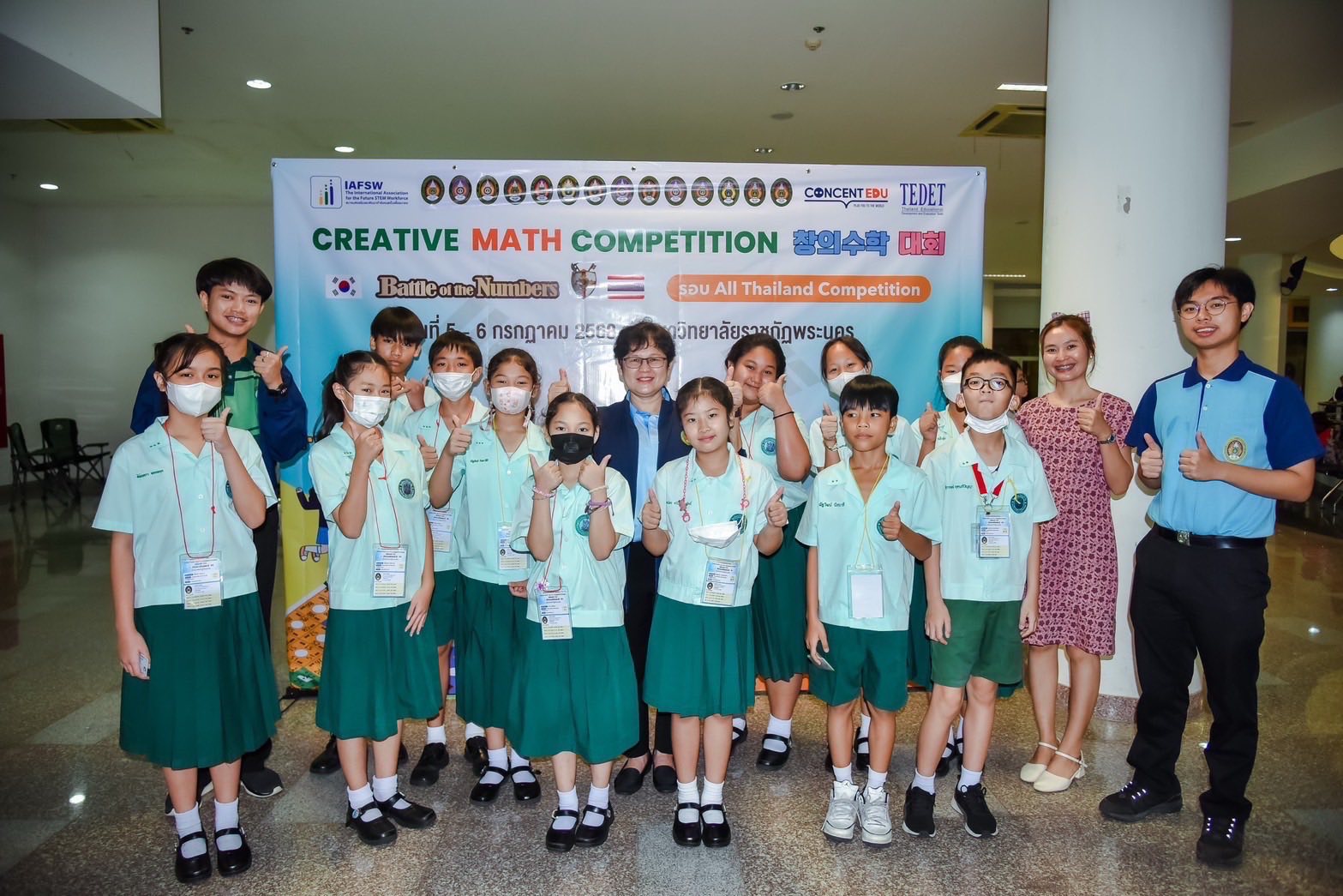เข้าร่วมการแข่งขัน Creative Math Competition รอบ All Thailand Competition