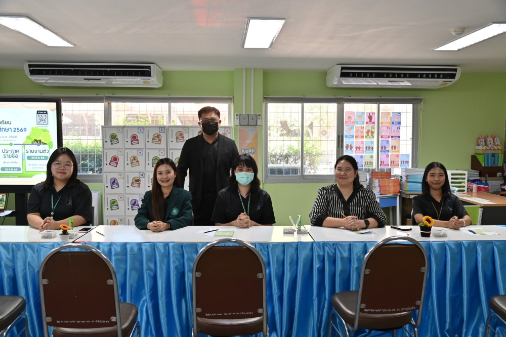 กิจกรรมรับสมัครนักเรียนชั้นประถมศึกษาปีที่ 1 ประจำปีการศึกษา 2569