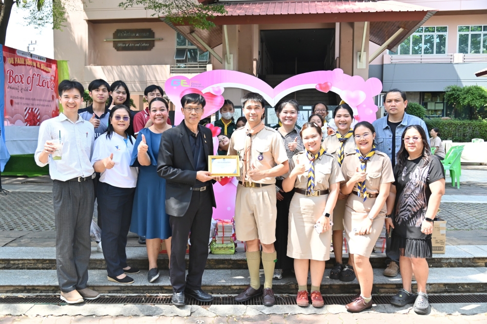 กิจกรรม GE FAIR Show & Share Box of Love ทำดีเพื่อน้อง ปีที่ 6