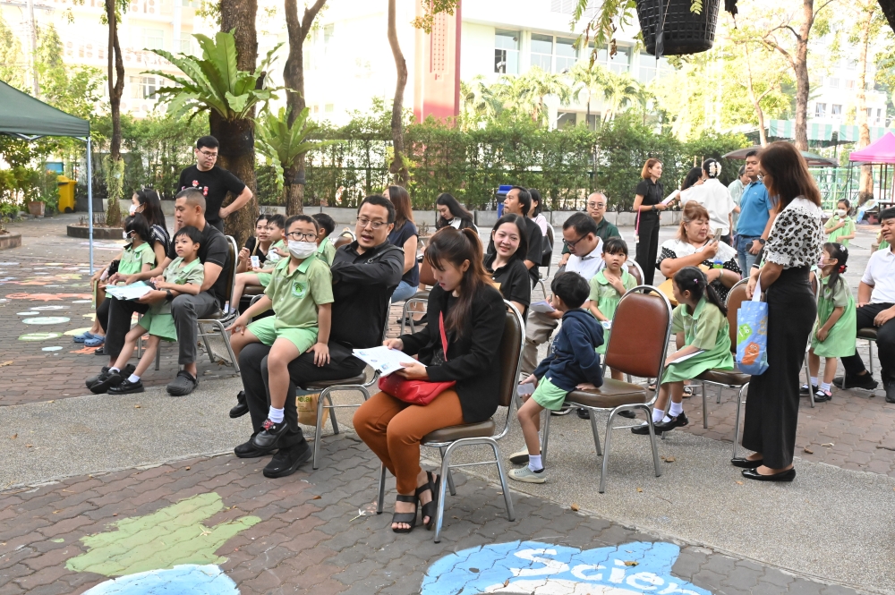 รายงานตัวนักเรียนชั้นประถมศึกษาปีที่ 1 ปีการศึกษา 2569