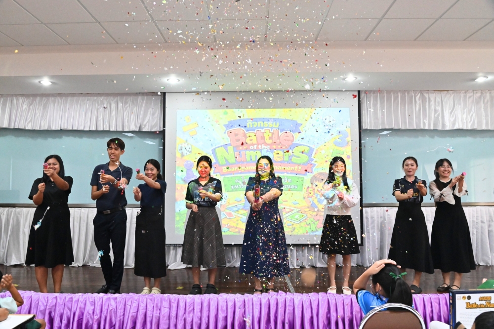 กิจกรรมการแข่งขัน Battle of the Numbers | Board Game Tournament