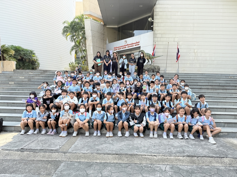 กิจกรรม Field Trip : Museum make kids (ป.3)