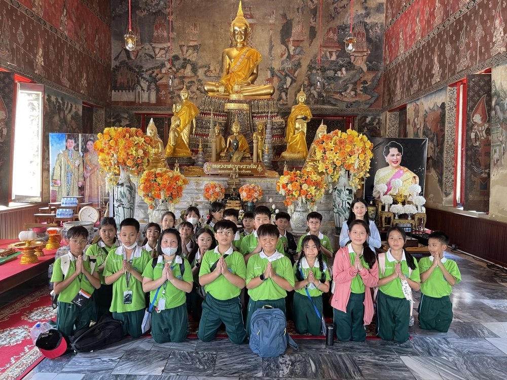 กิจกรรม Field Trip : บ้านศิลป์ ปั้นคิด ปลุกคุณธรรม (ป.4)