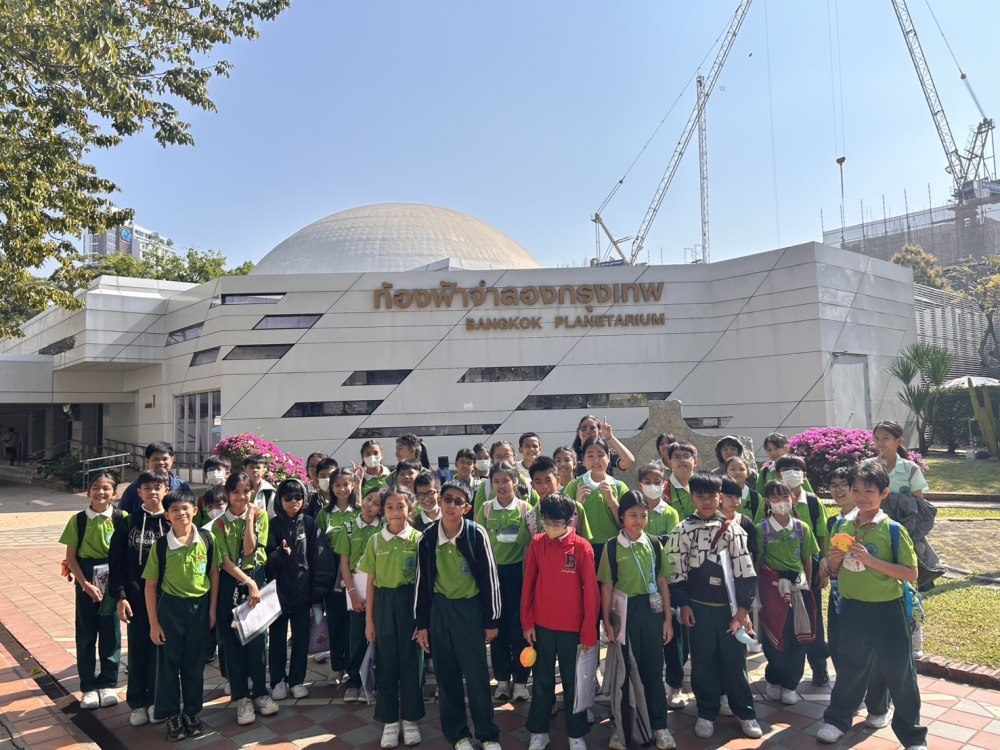 กิจกรรม Field Trip : Drem Space Ship ชั้นประถมศึกษาปีที่ 5