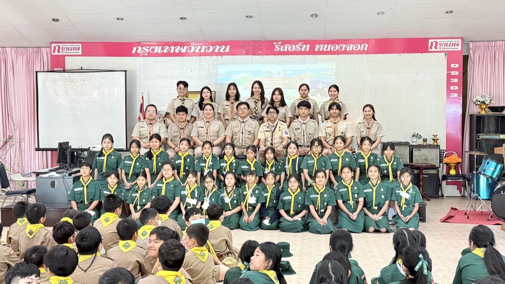 กิจกรรม Scouts Adventure Camp ประจำปีการศึกษา 2568