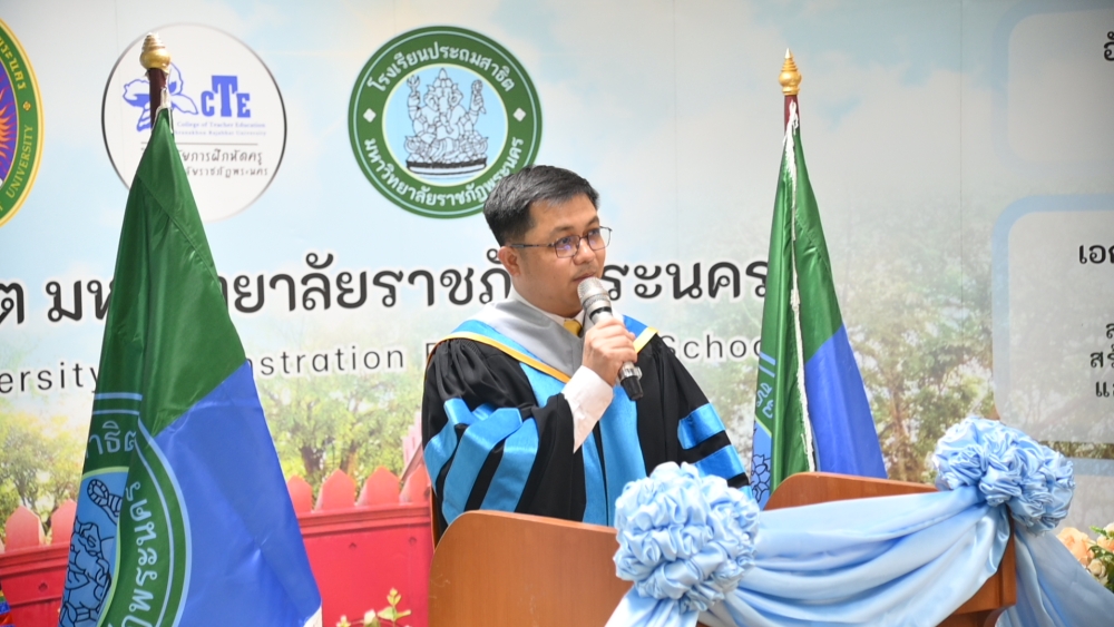 พิธีมอบวุฒิเกียรติบัตรให้แก่นักเรียนประถมศึกษาปีที่ 6 รุ่นที่ 3