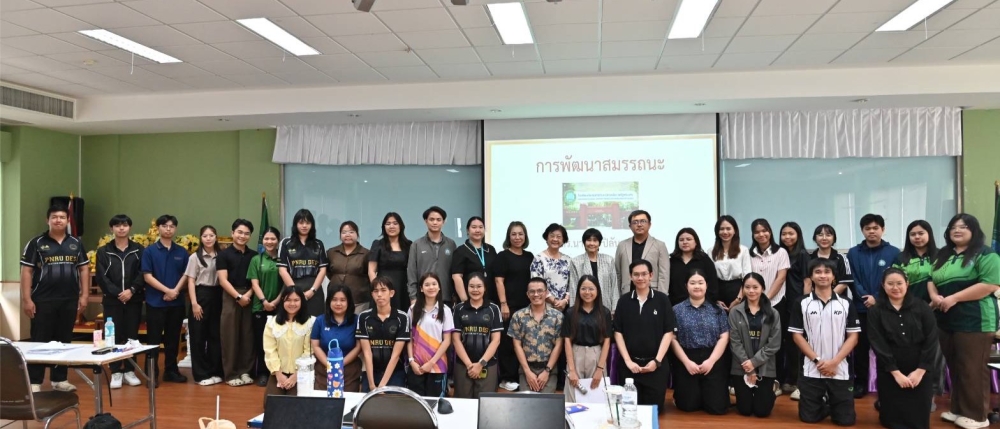 การจัดการเรียนรู้ฐานสมรรถนะ