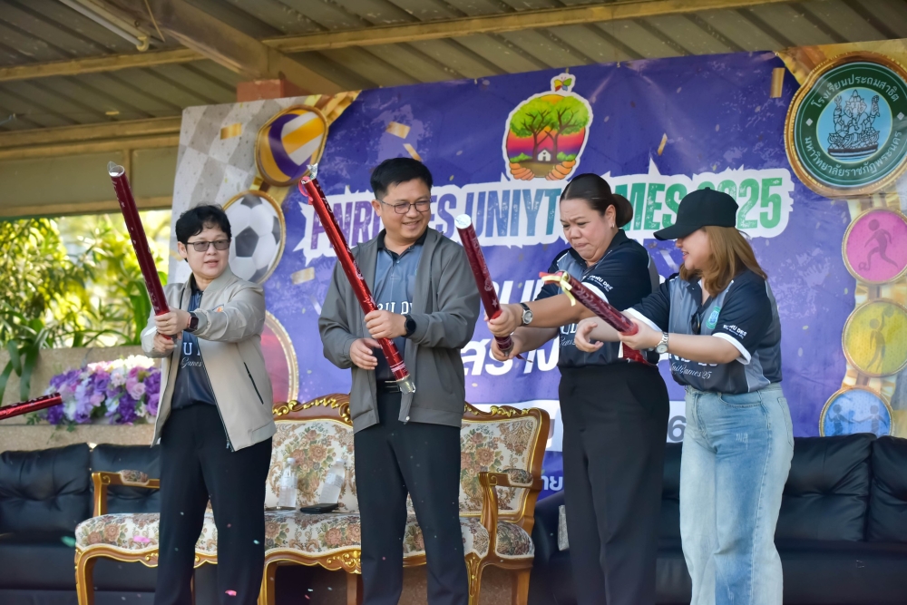 กิจกรรม PNRU DES Unity Games 2025 “สืบสานปณิธาน เสริมสร้างสามัคคี”
