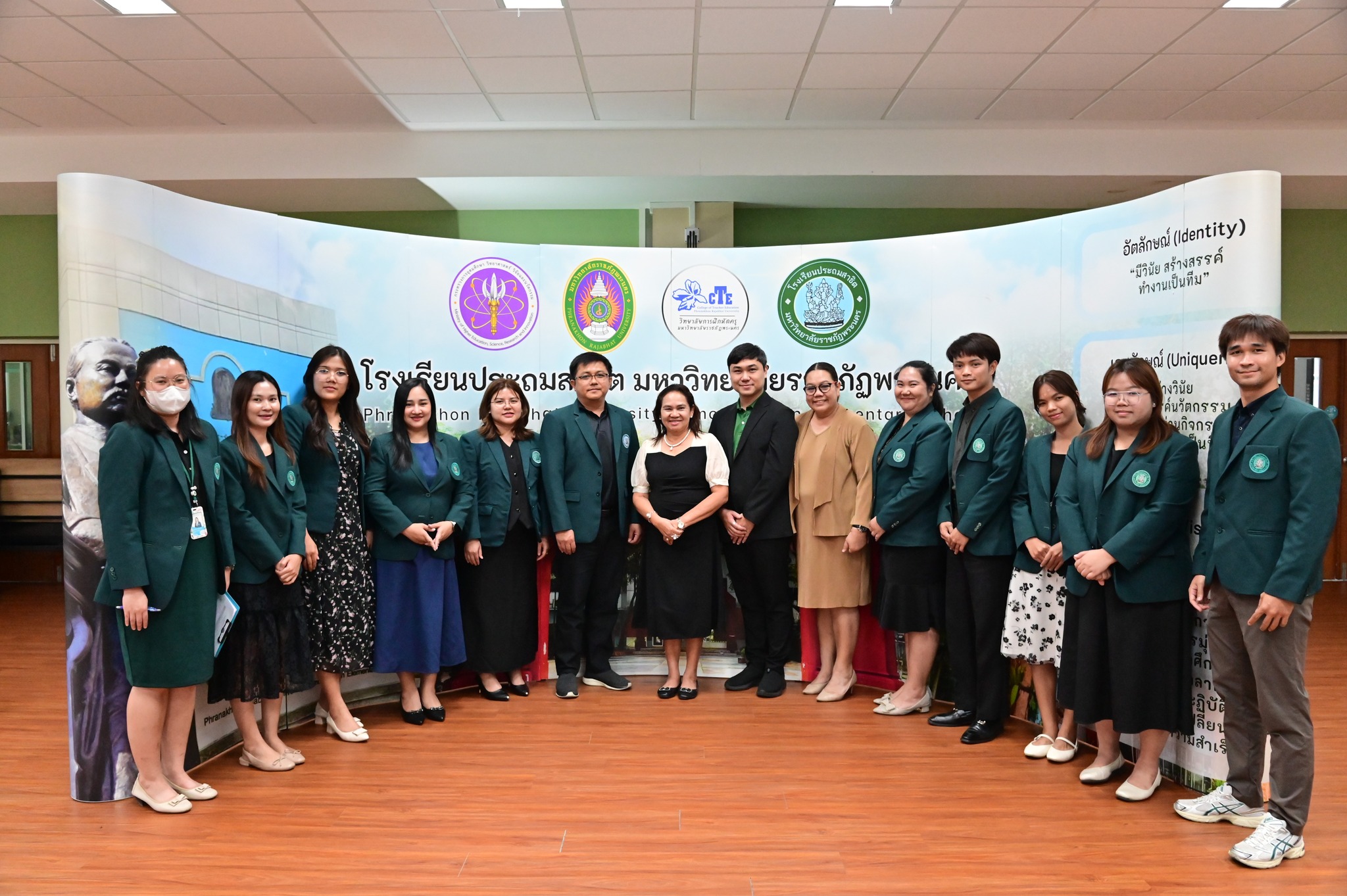 กิจกรรม ประกันคุณภาพภายในสถานศึกษา