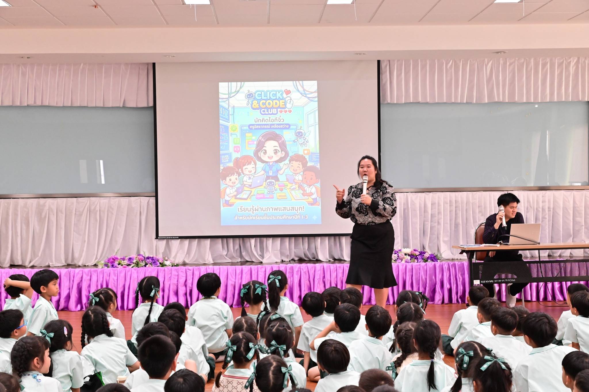 การเลือกกิจกรรมนักเรียน Kids Clubs ครั้งที่ 1 ประจำภาคเรียนที่ 1 ปีการศึกษา 2569 ระดับชั้นประถมศึกษาปีที่ 4-6