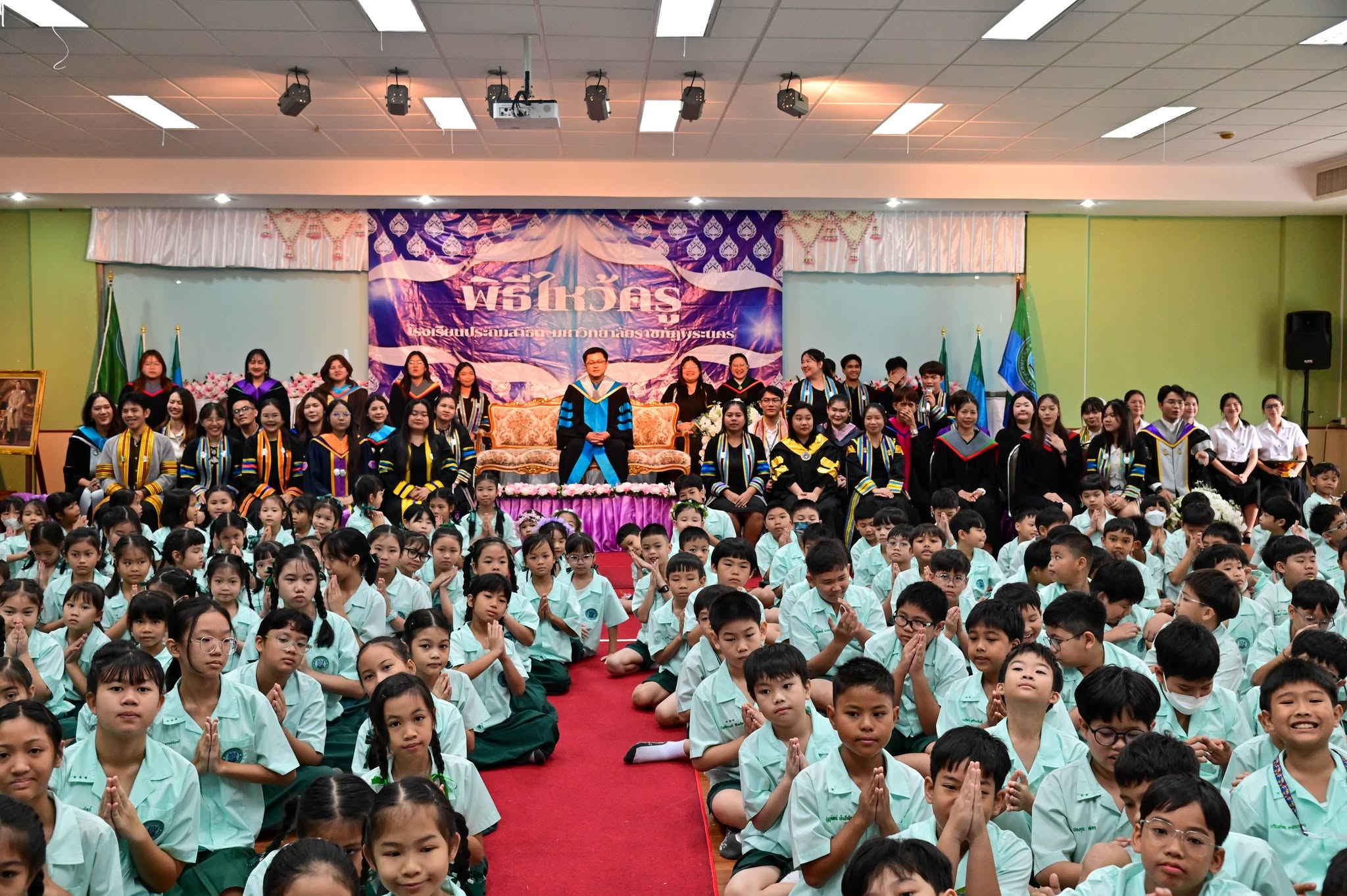 กิจกรรม “จรดหัตถา น้อมวันทาบูชาครู”