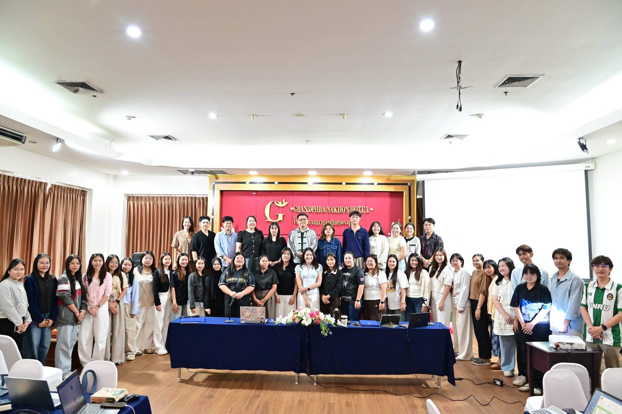 กิจกรรมจัดทำแผนงานและงบประมาณ ประจำปีงบประมาณ พ.ศ. 2570