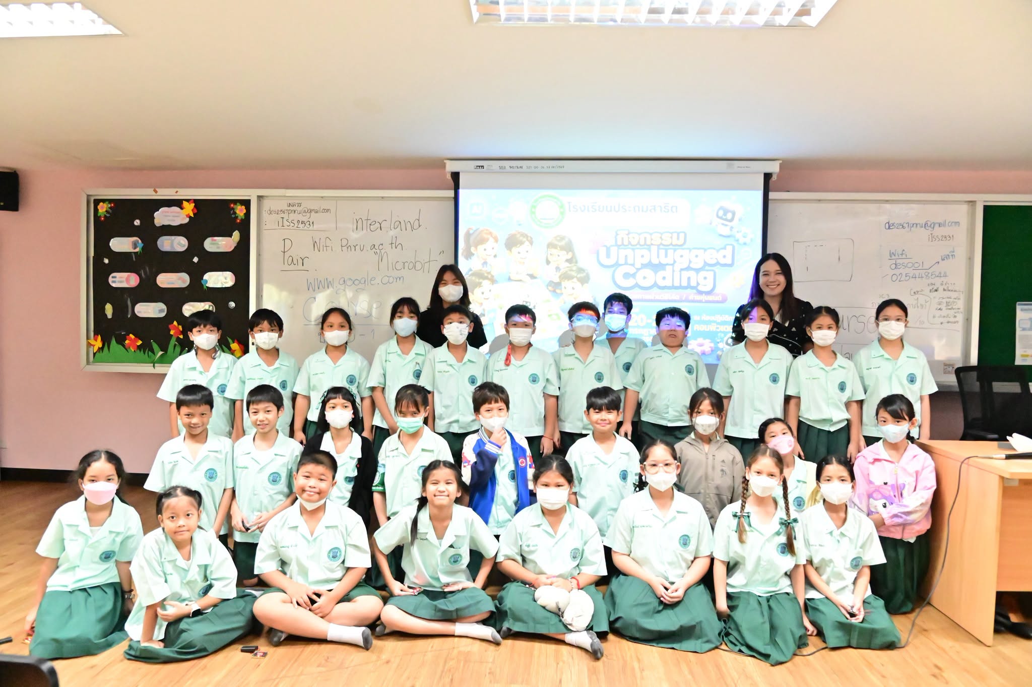 กิจกรรม Unplugged Coding